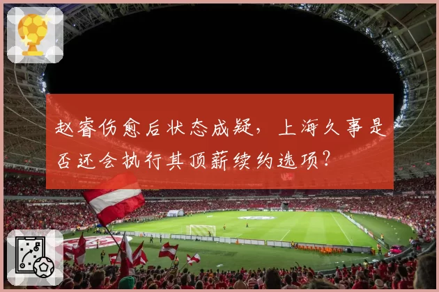 张伟丽UFC备战期间体重控制遇瓶颈，降重至草量级会影响体能吗？