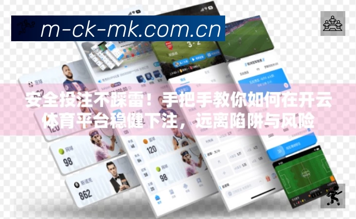 Platform Overview